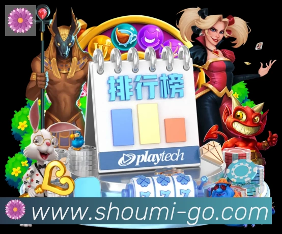 App界面